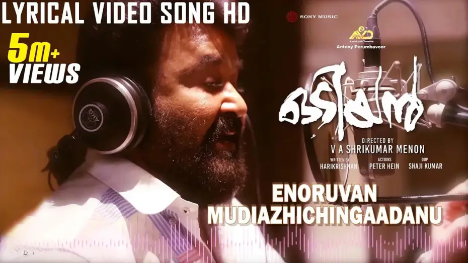 Відео до фільму Odiyan — Enoruvan | Odiyan Lyrical Video Song HD | Mohanlal | V A Shrikumar Menon | M Jayachandran