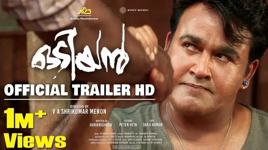 Відео до фільму Odiyan — Odiyan Official Trailer