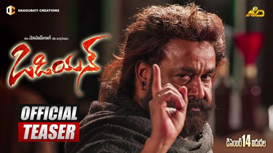 Відео до фільму Odiyan — Odiyan Telugu Teaser | Mohanlal | Manju Warrier | Prakash Raj | Daggubati Creations