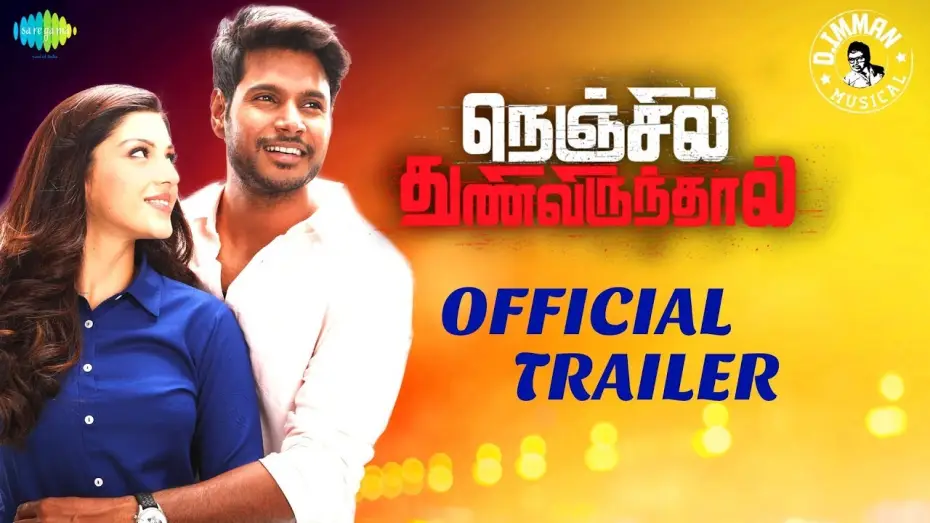 Відео до фільму நெஞ்சில் துணிவிருந்தால் — Nenjil Thunivirunthal - Official Trailer | Sundeep, Vikranth, Soori | Suseenthiran | D.Imman | Tamil