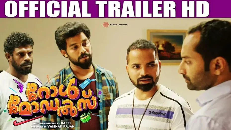 Відео до фільму റോള്&zwj; മോഡല്&zwj;സ് | Role Models Official Trailer HD | Film by Raffi | Fahad Faasil | Namitha Pramod