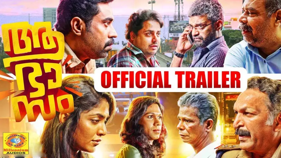 Відео до фільму ആഭാസം | Aabhaasam | Official Trailer | Suraj Venjaramoodu | Rima Kallingal | Indrans