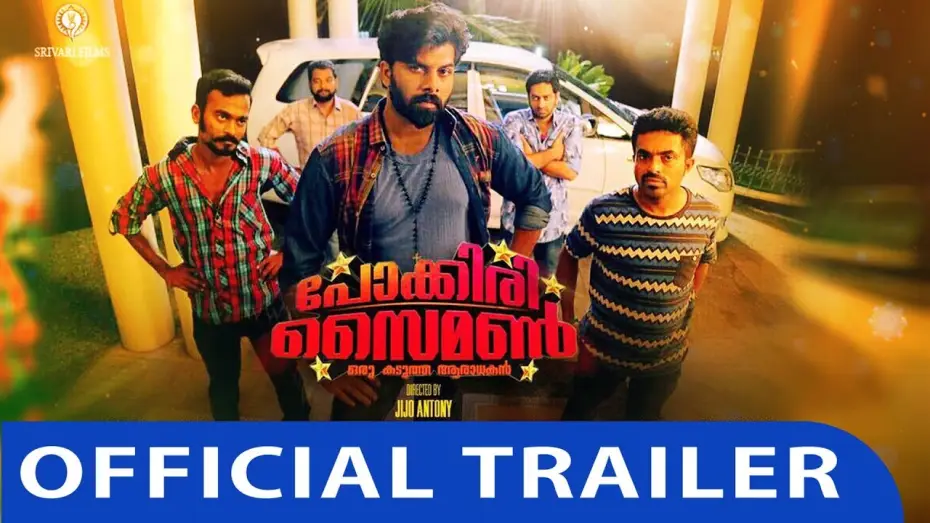 Відео до фільму പോക്കിരി സൈമണ്‍ — Pokkiri Simon | Trailer | Malayalam Movie | Sunny Wayne | Prayaga Martin | Official