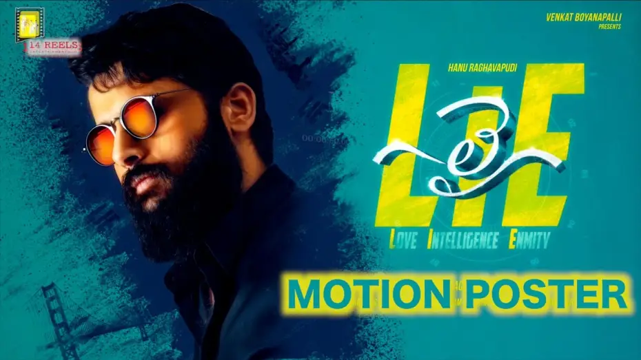 Відео до фільму లై — LIE Movie Motion Poster - Nithiin | Hanu Raghavapudi || Mani Sharma