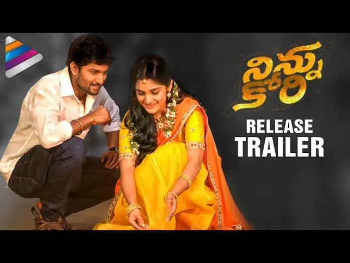 Відео до фільму నిన్ను కోరి — Ninnu Kori Release Trailer | Nani | Nivetha Thomas | Aadhi Pinisetty | Gopi Sundar |Telugu Filmnagar