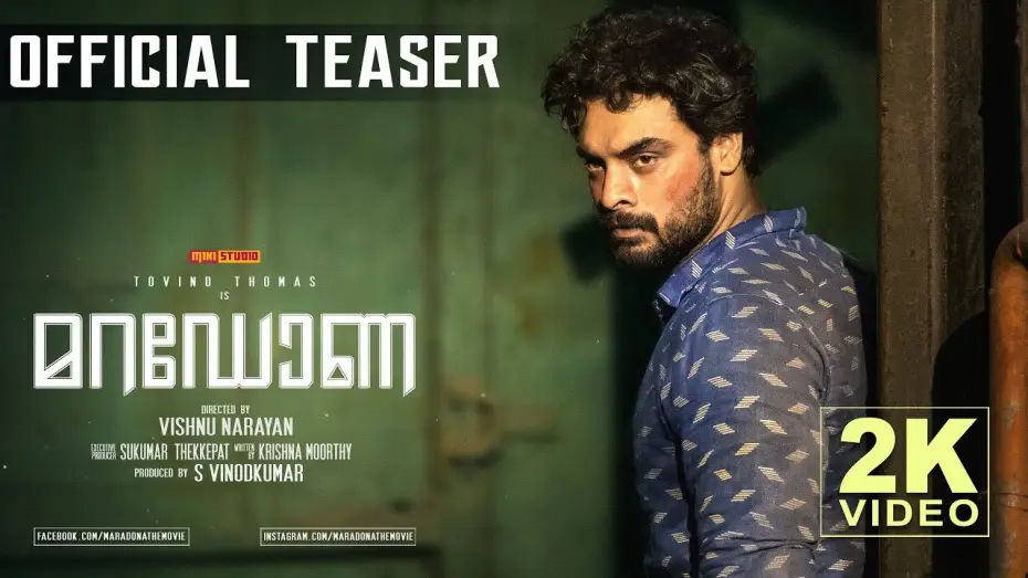 Відео до фільму മറഡോണ — Maradona - Official Teaser | Tovino Thomas, Sharanya | Vishnu Narayan | Sushin Shyam