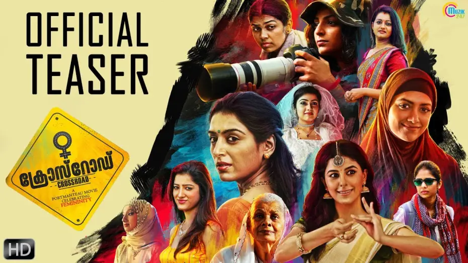 Відео до фільму ക്രോസ്റോഡ് | Crossroad Malayalam Movie | Official Teaser | HD