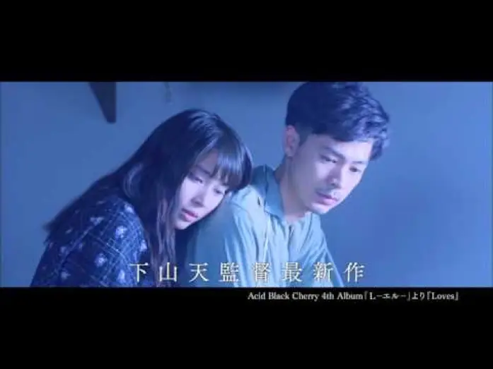 Відео до фільму L ―エル― | 映画「L&minus;エル&minus;」予告編30秒