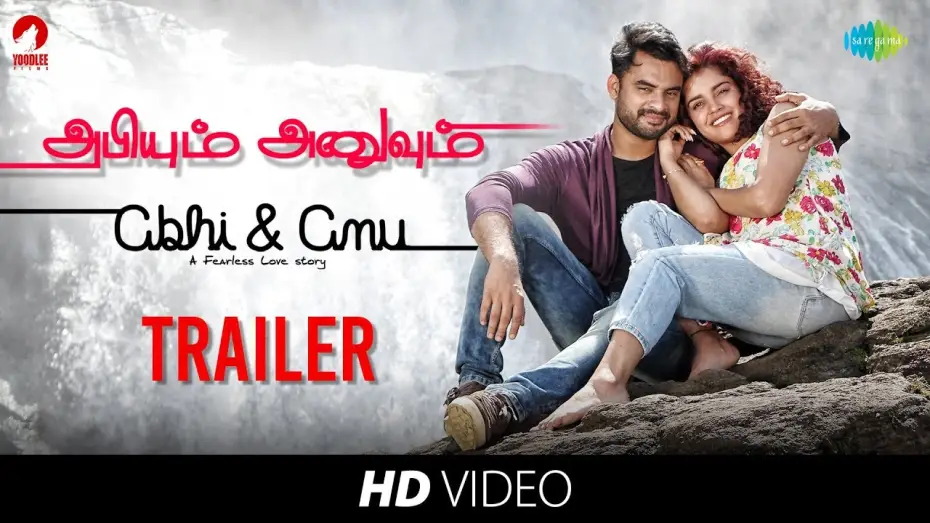 Відео до фільму அபியும் அனுவும் — Abhiyum Anuvum -Official Trailer | Tovino Thomas, Pia Bajpai | Yoodlee Films |அபியும் அனுவும்| Tamil