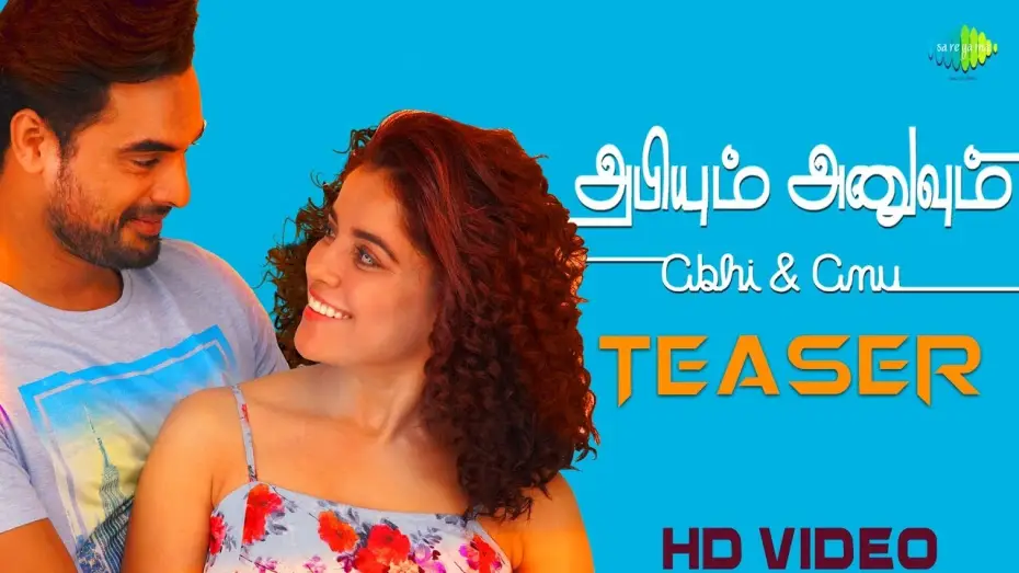 Відео до фільму அபியும் அனுவும் — Abhiyum Anuvum - Teaser 1 | அபியும் அனுவும் | Tovino Thomas, Pia Bajpai | Yoodlee Films | Tamil
