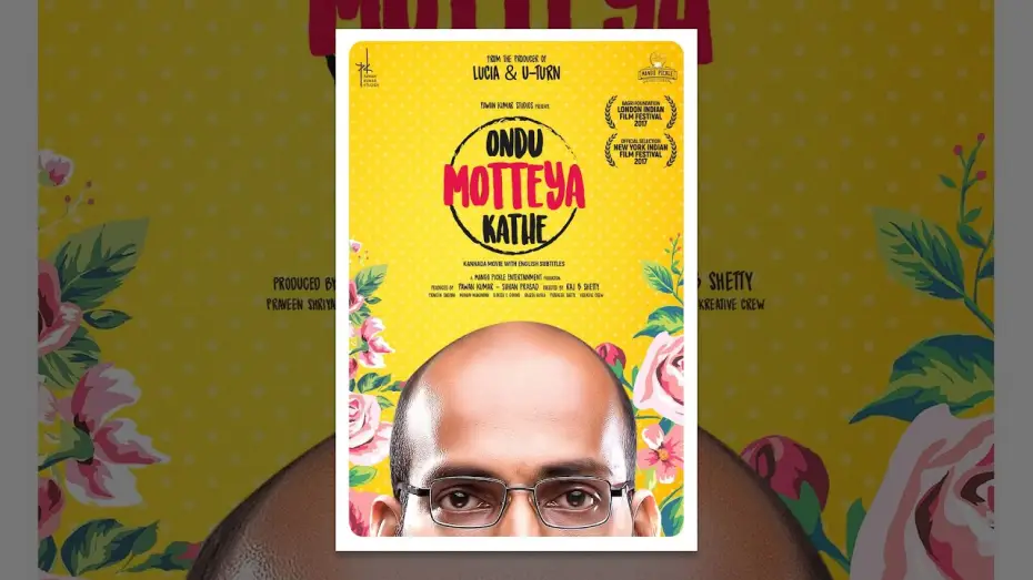 Відео до фільму ಒಂದು ಮೊಟ್ಟೆಯ ಕಥೆ — Ondu Motteya Kathe with Eng Subs | Comedy | Raj B Shetty | Pawan Kumar | Suhan Prasad