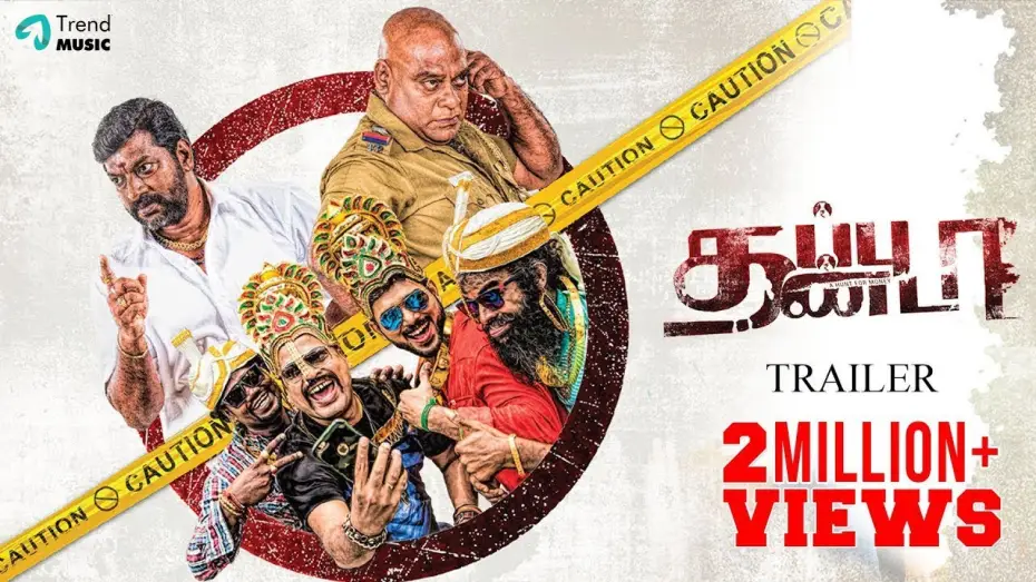 Відео до фільму தப்பு தண்டா — Thappu Thanda - Official Trailer | New Tamil Movie |  Sathya,Shweta Gai | Trend Music