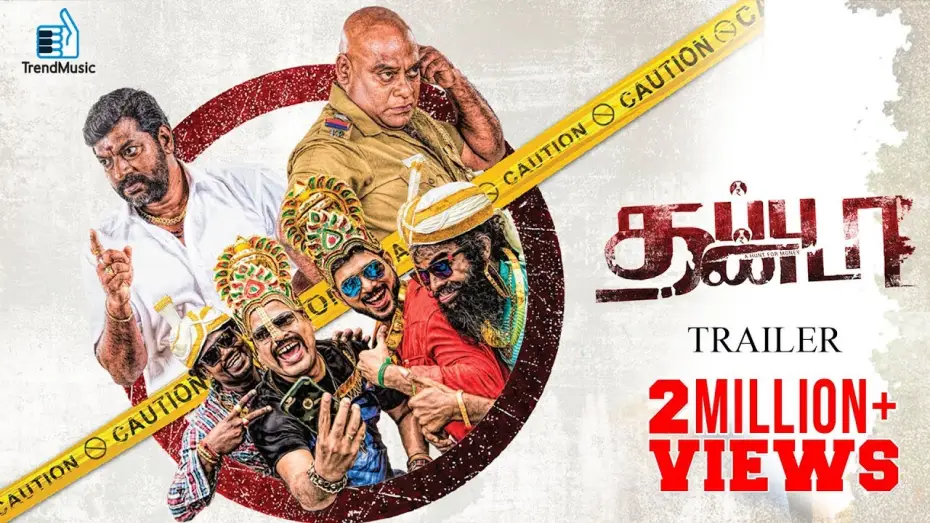Відео до фільму தப்பு தண்டா — Thappu Thanda - Official Teaser | Sathya,Shweta Gai | Trend Music