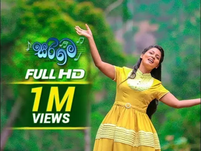 Відео до фільму සරිගම | Sarigama (සරිගම) Sinhala Full Movie