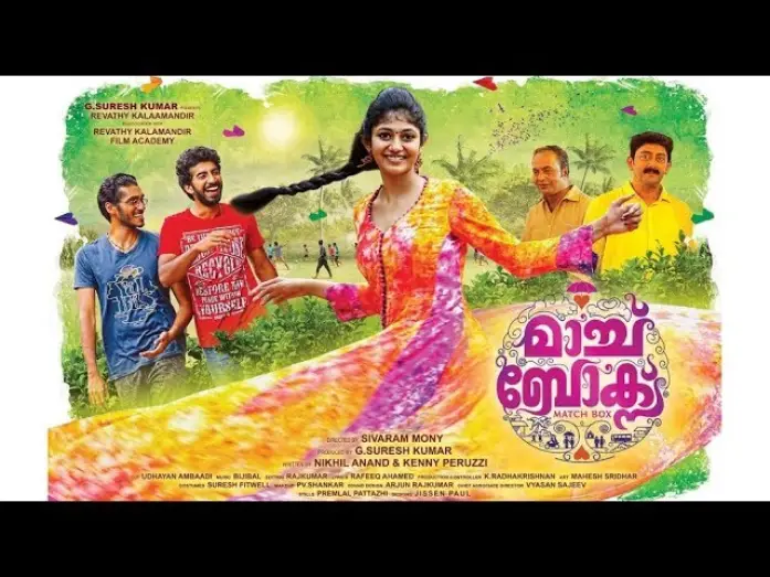 Відео до фільму മാച്ച് ബോക്സ് — MatchBox Official Trailer | Roshan Mathew, Vishak Nair, Drishya Raghunath, Sivaram Mony