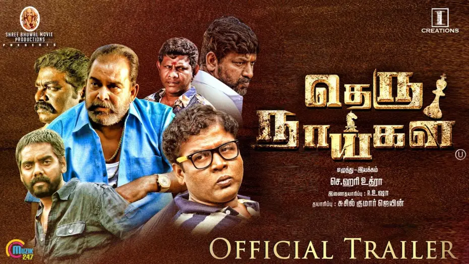 Відео до фільму Theru Naaigal — Theru Naaigal Official Trailer | Tamil Movie | Appukutty | Imman Annachi I Hari Uthraa