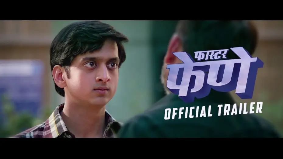 Відео до фільму फास्टर फेणे — Faster Fene Trailer | Amey Wagh | Riteish Deshmukh | Zee Studios