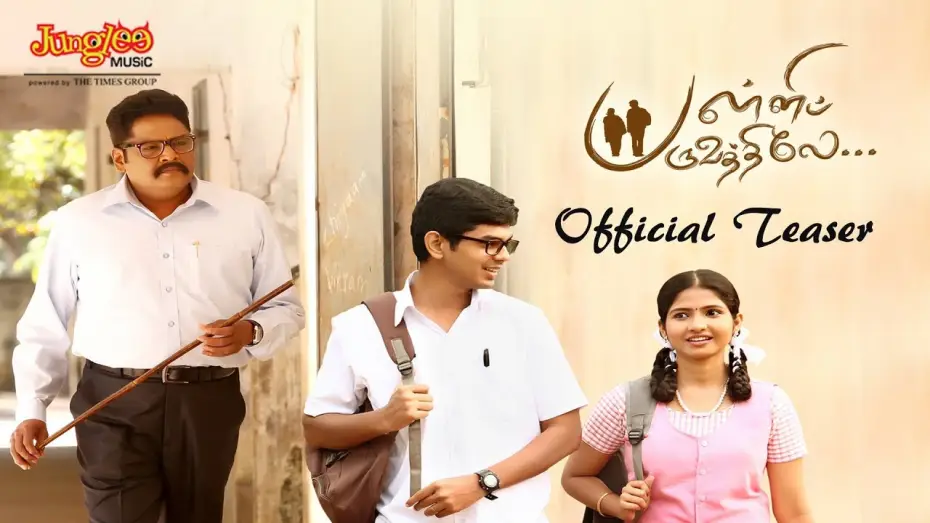 Відео до фільму பள்ளிப் பருவத்திலே — Pallipparuvathilae Official Teaser | Nandhan Ram, Venba | Vijay Narayanan