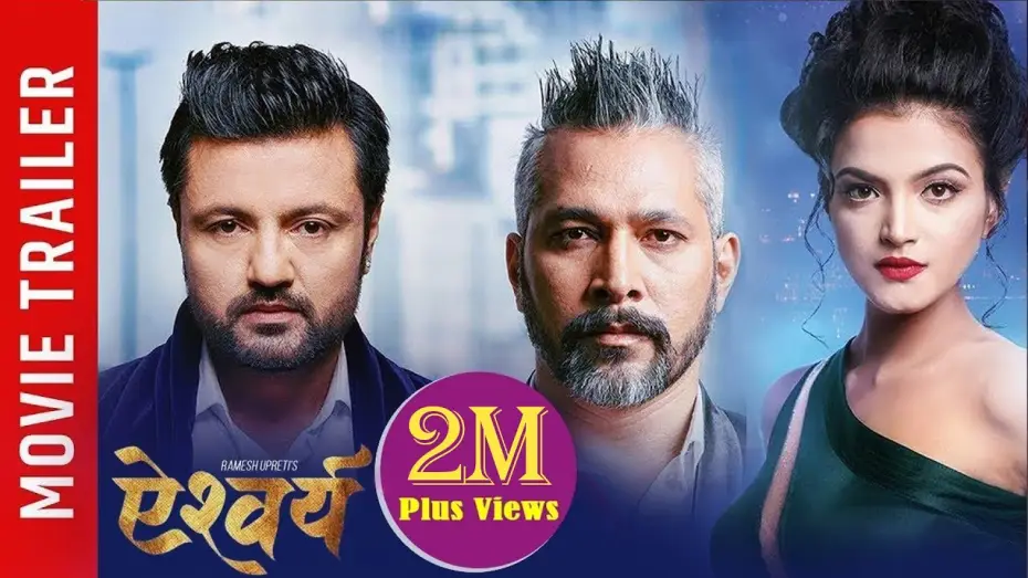 Відео до фільму Aishwarya | New Nepali Movie-2017/2074 | AISHWARYA |TRAILER | Ramesh Upreti/Keki Adhikari/Dipika Prasai