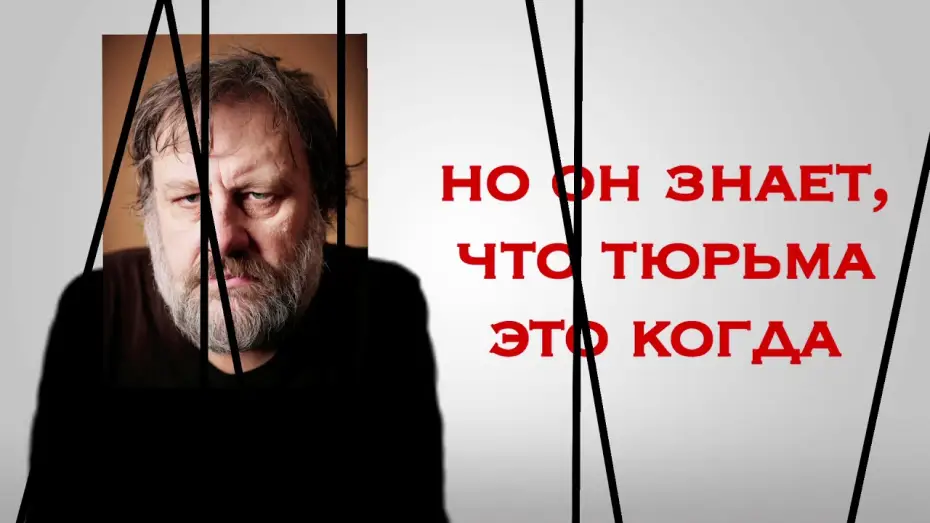 Відео до фільму Тетраграмматон — Новый трейлер «Тетраграмматон» — в кино с 9 ноября