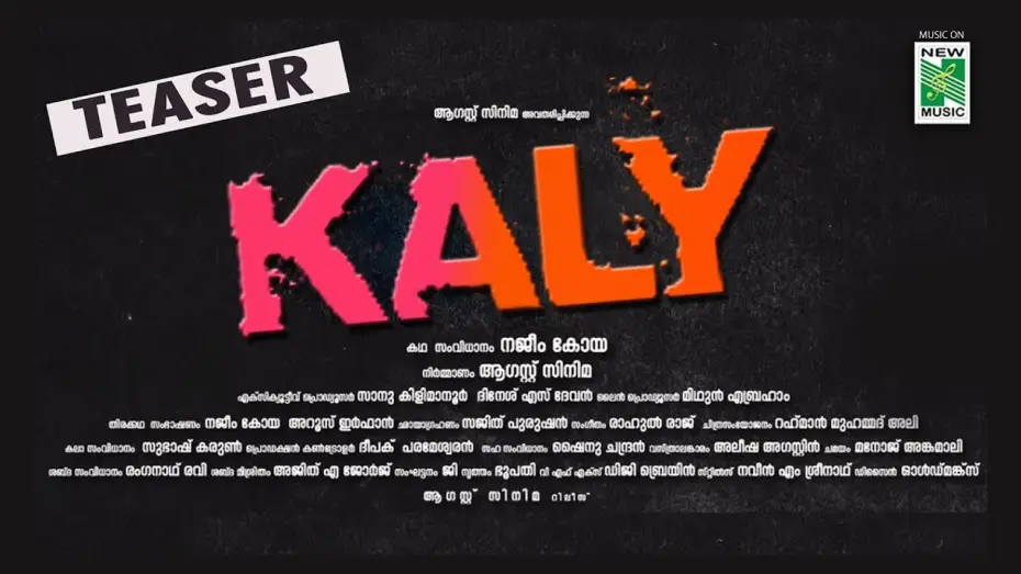 Відео до фільму കളി — Kaly Teaser 2018 | Rahul Raj | Najeem Koya | August Cinema