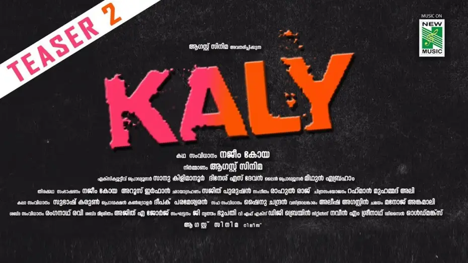 Відео до фільму കളി — Kaly Teaser 2  | Rahul Raj | Najeem Koya | August Cinema | New Music Malayalam