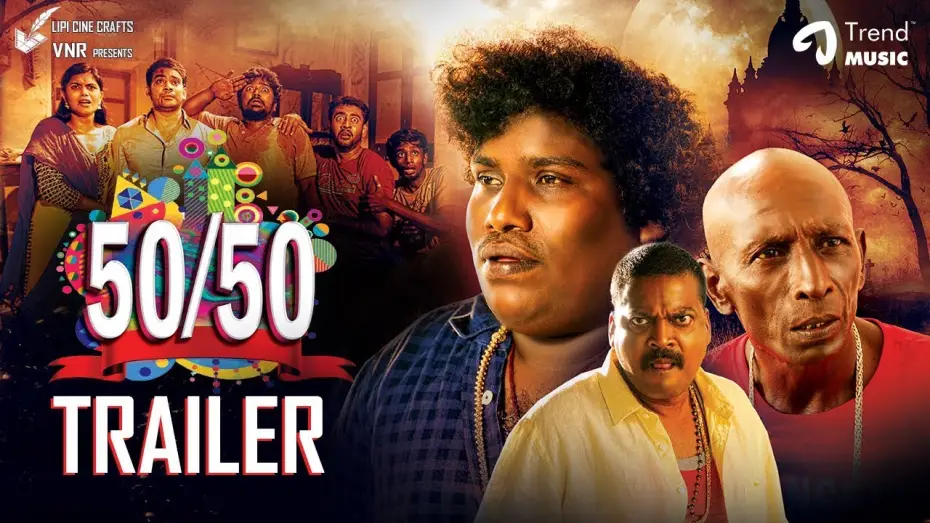Відео до фільму ஆளுக்கு பாதி 50/50 — 50/50 Tamil Movie - Official Trailer | Yogi Babu | Sethu | Motta Rajendran | Dharan Kumar