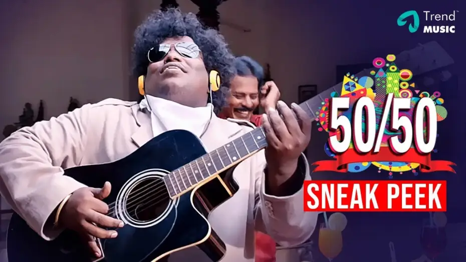 Відео до фільму ஆளுக்கு பாதி 50/50 — 50/50 Tamil Movie Exclusive Sneak Peek | Yogi Babu | Sethu | Motta Rajendran | Dharan Kumar