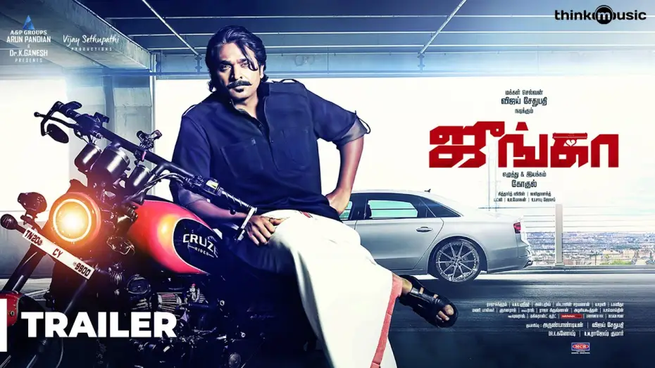 Відео до фільму ஜுங்கா — Junga Official Trailer | Vijay Sethupathi, Sayyeshaa, Madonna Sebastian | Siddharth Vipin | Gokul