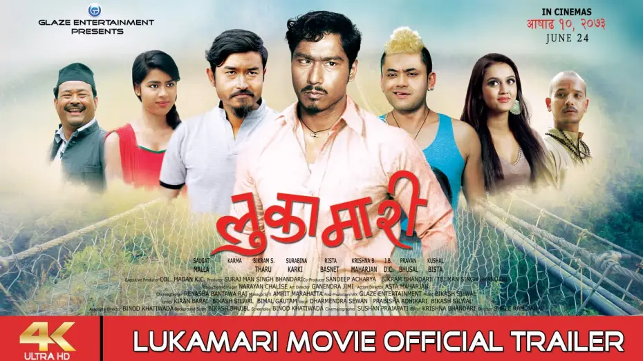 Відео до фільму लुकामारी — New Nepali Movie Trailer "LUKAMARI"  || Saugat Malla,Karma,Surbina Karki || Official Trailer
