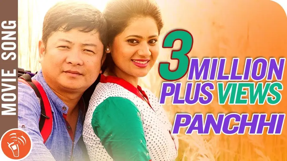 Відео до фільму घामपानी | Panchhi - New Nepali Movie GHAMPANI Song 2017 Ft. Dayahang Rai, Keki Adhikari
