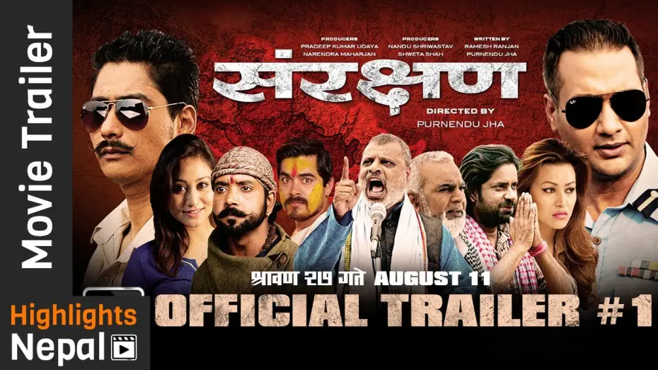 Відео до фільму संरक्षण | SANRAKSHAN | New Nepali Movie Official Trailer #1| 2017/2074 | Nikhil Upreti, Saugat Malla