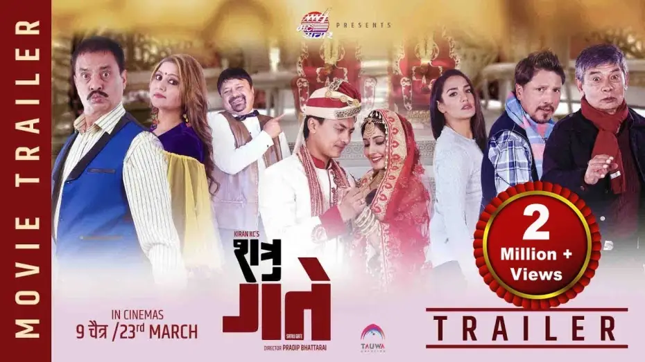 Відео до фільму Shatru Gatey | New Nepali Movie - "Shatru Gate " Official Trailer || Madan Krishan, Haribansha, Dipak, Deepa, Paul