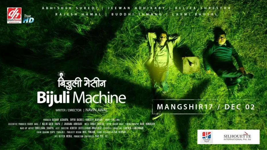 Відео до фільму बिजुली मेसीन | New Nepali Movie - "Bijuli Machine" Official Trailer  ||  Latest Nepali Movie 2016 "बिजुली मेसिन  "