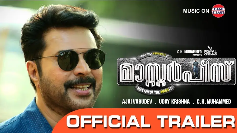 Відео до фільму മാസ്റ്റർപീസ് — Masterpiece Official Trailer 2K | Mammootty , Mukesh ,Unni Mukundan , Gokul Suresh, Maqbool Salman,