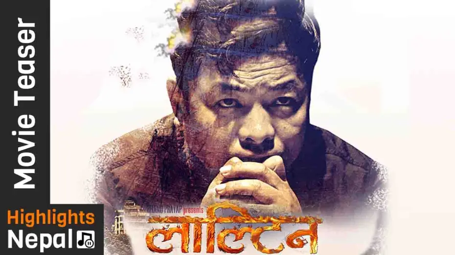 Відео до фільму लाल्टीन — LALTEEN - New Nepali Movie Official Teaser 2017 Ft. Dayahang Rai, Priyanka Karki, Keki Adhikari
