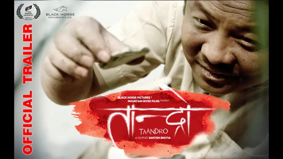Відео до фільму तान्द्रो — New Nepali Movie Official Trailer - "Taandro" || Dayahang Rai || Latest Nepali Movie 2017
