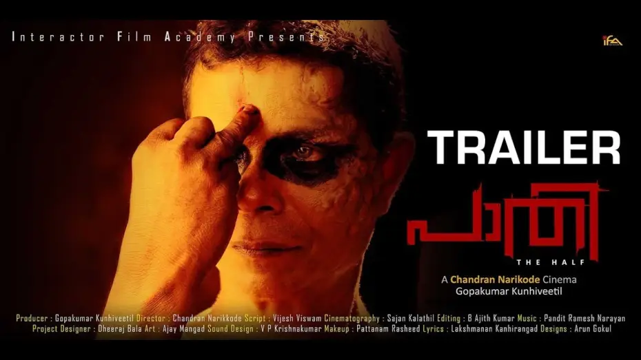 Відео до фільму പാതി: The Half — Paathi Official Trailer HD | Indrans | Joy Mathew | Kalabhavan Shajon | New Malayalam Film