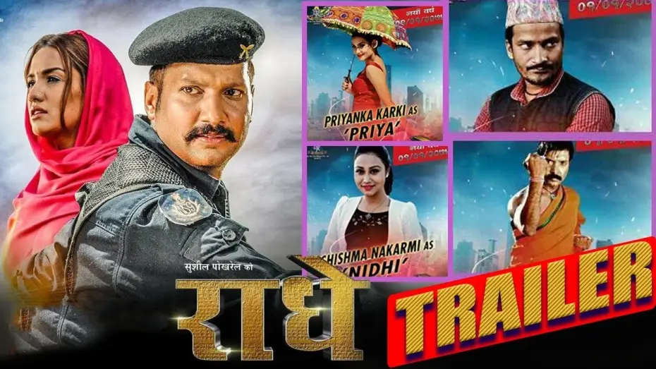 Відео до фільму राधे | RADHE | राधे - New Nepali movie 2017 - OFFICIAL TRAILER | Nikhil Upreti/Priyanka Karki