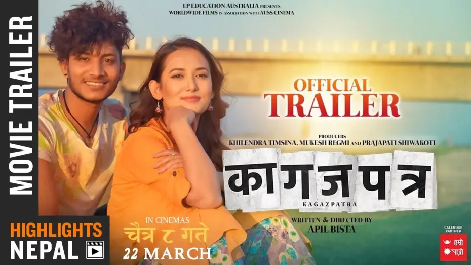Відео до фільму Kagaz Patra — KAGAZPATRA - New Nepali Movie Trailer 2019/2075 | Najir Husen | Shilpa Maskey | Sarita | Bholaraj