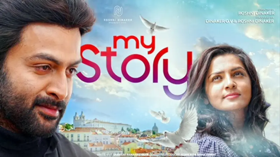 Відео до фільму മൈ സ്റ്റോറി — My story Official Trailer | Prithviraj Sukumaran,Parvathy | Roshni Dinaker