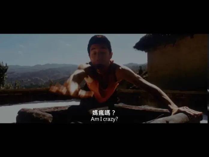 Відео до фільму 太阳照常升起 | The Sun Also Rises | 大陽照常升起 | Trailer