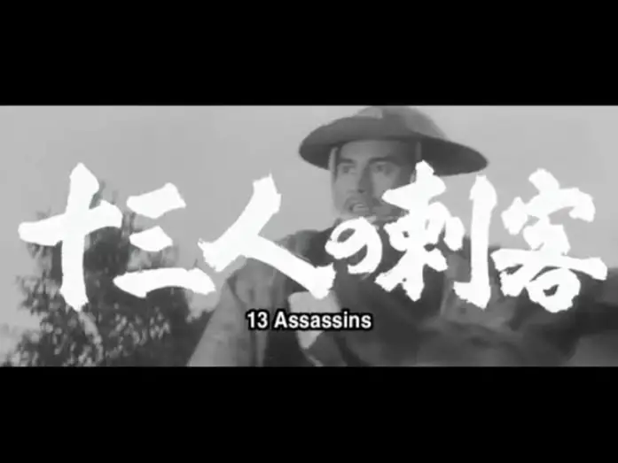 Відео до фільму 十三人の刺客 — 13 Assassins (1963) TRAILER