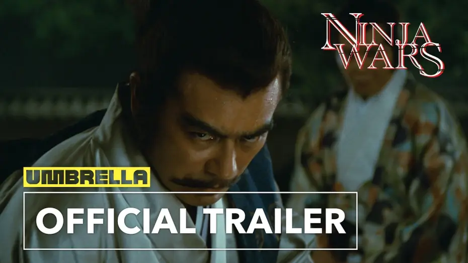 Відео до фільму 伊賀忍法帖 — Official Japanese Trailer [Subtitled]