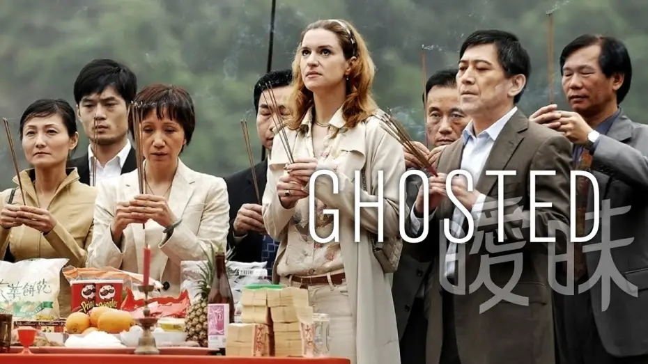 Відео до фільму Ghosted — Offizieller Trailer
