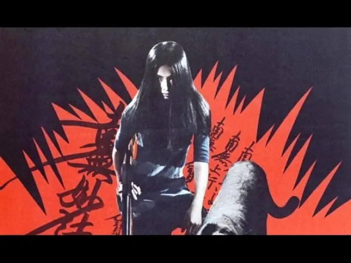 Відео до фільму 女囚さそり 701号怨み節 — Female Prisoner Scorpion:  #701's Grudge Song Original Trailer (Yasuharu Hasebe, 1973)