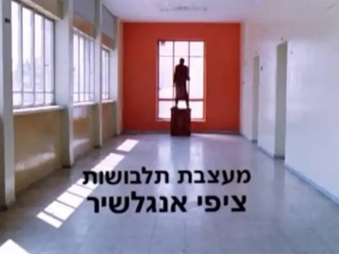 Відео до фільму קלרה הקדושה — קלרה הקדושה: הפתיחה