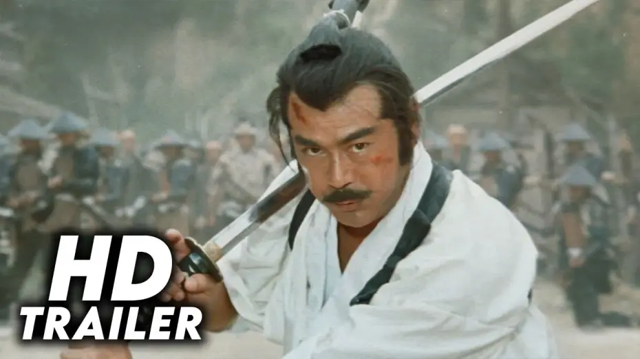 Відео до фільму 将軍家光の乱心 激突 — Shogun's Shadow (1989) Original Trailer [HD]