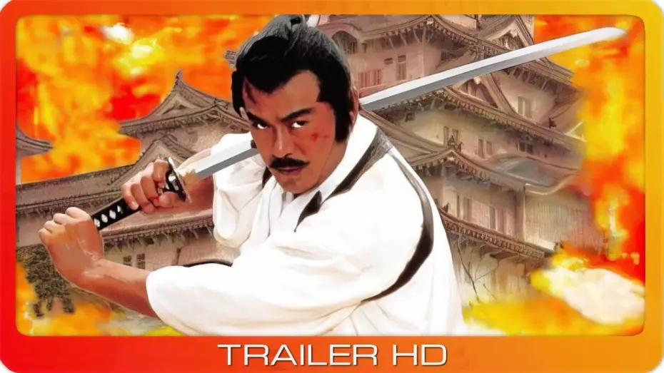 Відео до фільму 将軍家光の乱心 激突 — Der Schatten des Shogun ≣ 1989 ≣ Trailer