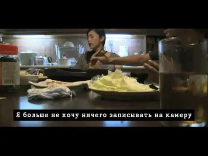 Відео до фільму Паранормальне явище: Ніч у Токіо — PARANORMAL ACTIVITY 2: TOKYO NIGHT - Official trailer [HD]